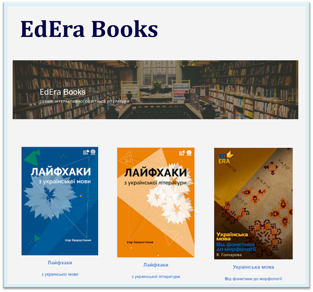 EdEra Books