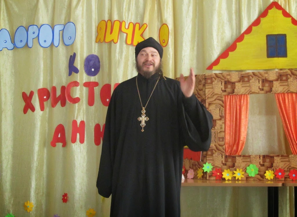 Игумен Гермоген Ананьев