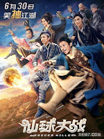 Tiên Cầu Đại Chiến