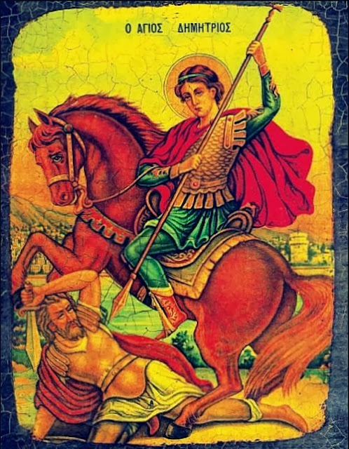 Άγιος Δημήτριος ο Μυροβλύτης