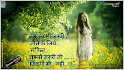 heart hindi touching quotes friendship shayari english garden latest