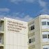 Ιωάννινα: Με σύμφωνη γνώμη της Ε.Υ.Δ  eξοπλίζεται το πενταόροφο   κτήριο του Πανεπιστημιακού Νοσοκομείου