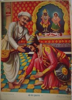 Chatrapati Shivaji Images With Quotes