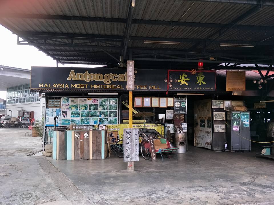 Antong Coffee Mill Factory Taiping