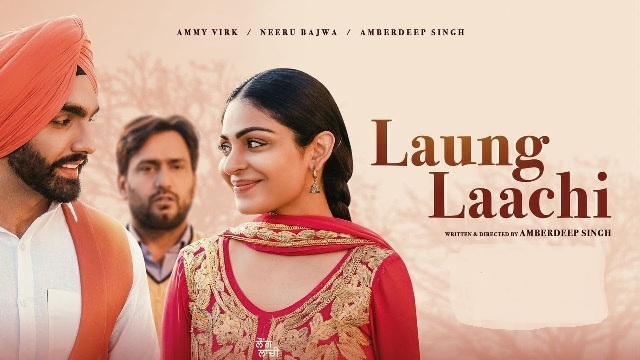Film Review | Laung Laachi | Neeru Bajwa | Ammy Virk | Amberdeep Film Review | Laung Laachi | Neeru Bajwa | Ammy Virk | Amberdeep