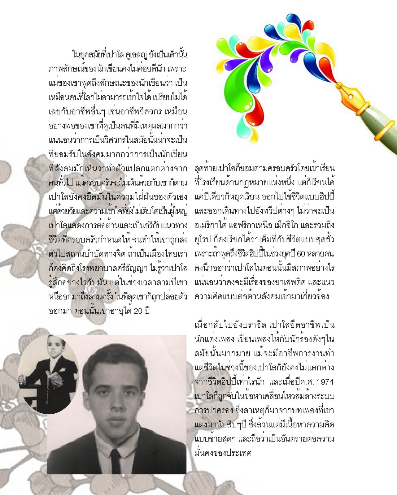 My Image 2