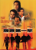 Liêm Chính Đệ Nhất Kích - First Shot