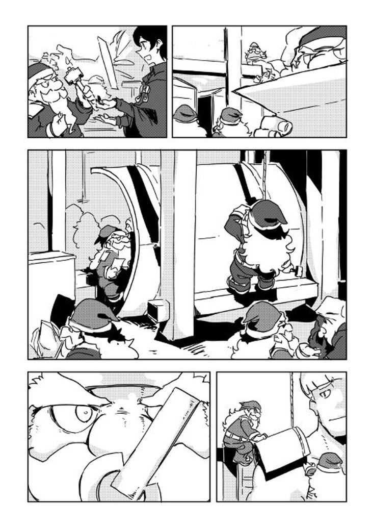 Ore to Kawazu san no Isekai Hourouki - หน้า 19