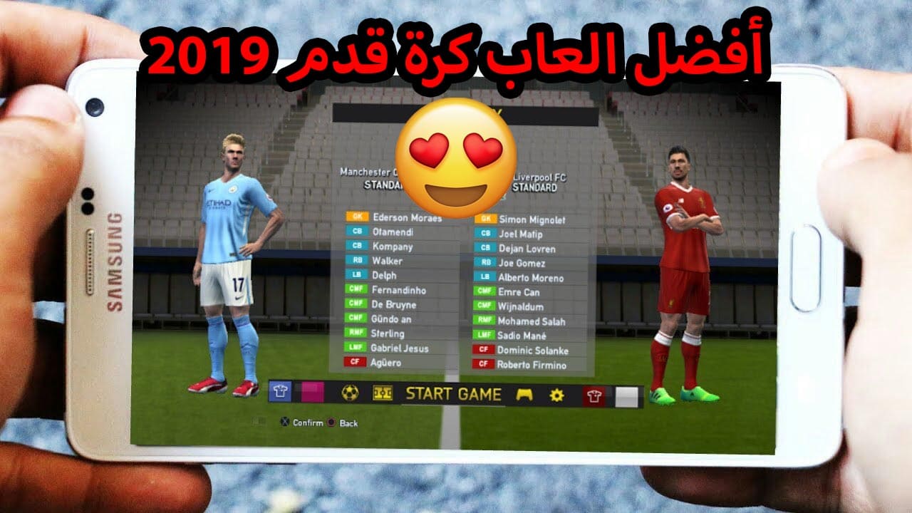 افضل 5 العاب قتالية رهيبة ستحبها لهواتف الاندرويد والايفون الالعاب 1و2 العاب خيالية تيك فيو Techview