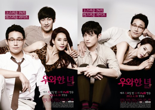 New Drama for Park Sung-woong