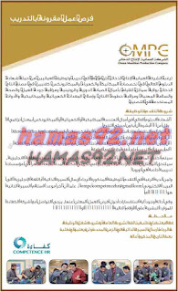 وظائف خالية من جريدة عمان سلطنة عمان الاربعاء 09-09-2015 %25D8%25B9%25D9%2585%25D8%25A7%25D9%2586%2B3