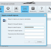 Hide Folder Registration Code Crack