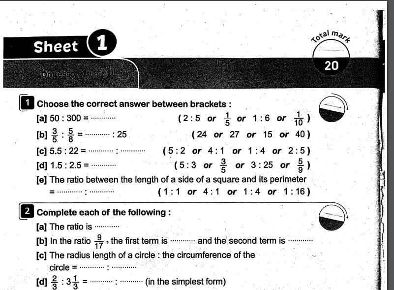نماذج امتحانات math الصف السادس الابتدائي لغات ترم اول 2020