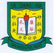 Logo Sekolah校徽