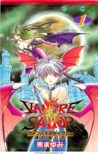 Vampire Savior