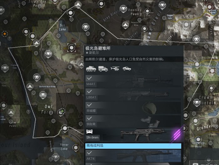 火線獵殺 絕境 各武器裝備掉落位置圖示