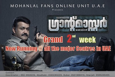 Mohanlal's GRAND MASTER In All Over UAE