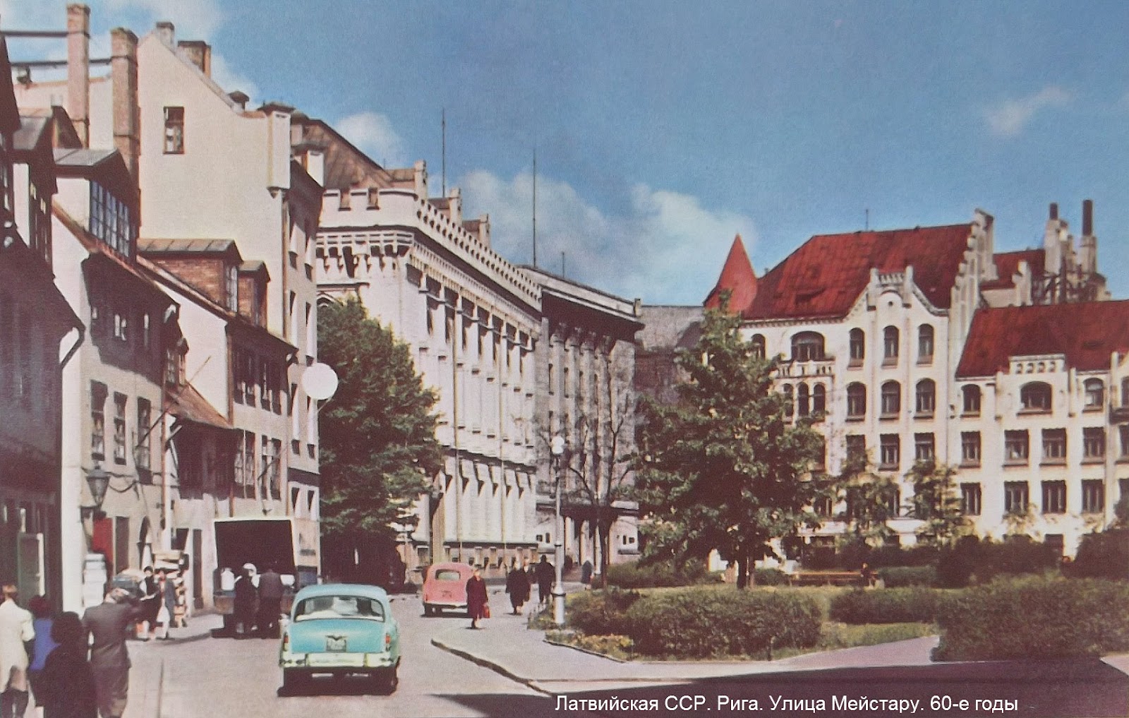 Латвия в советское время Латвия в советское время