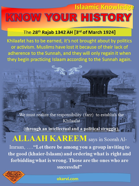 3rd March 1924 – The Forgotten Day!