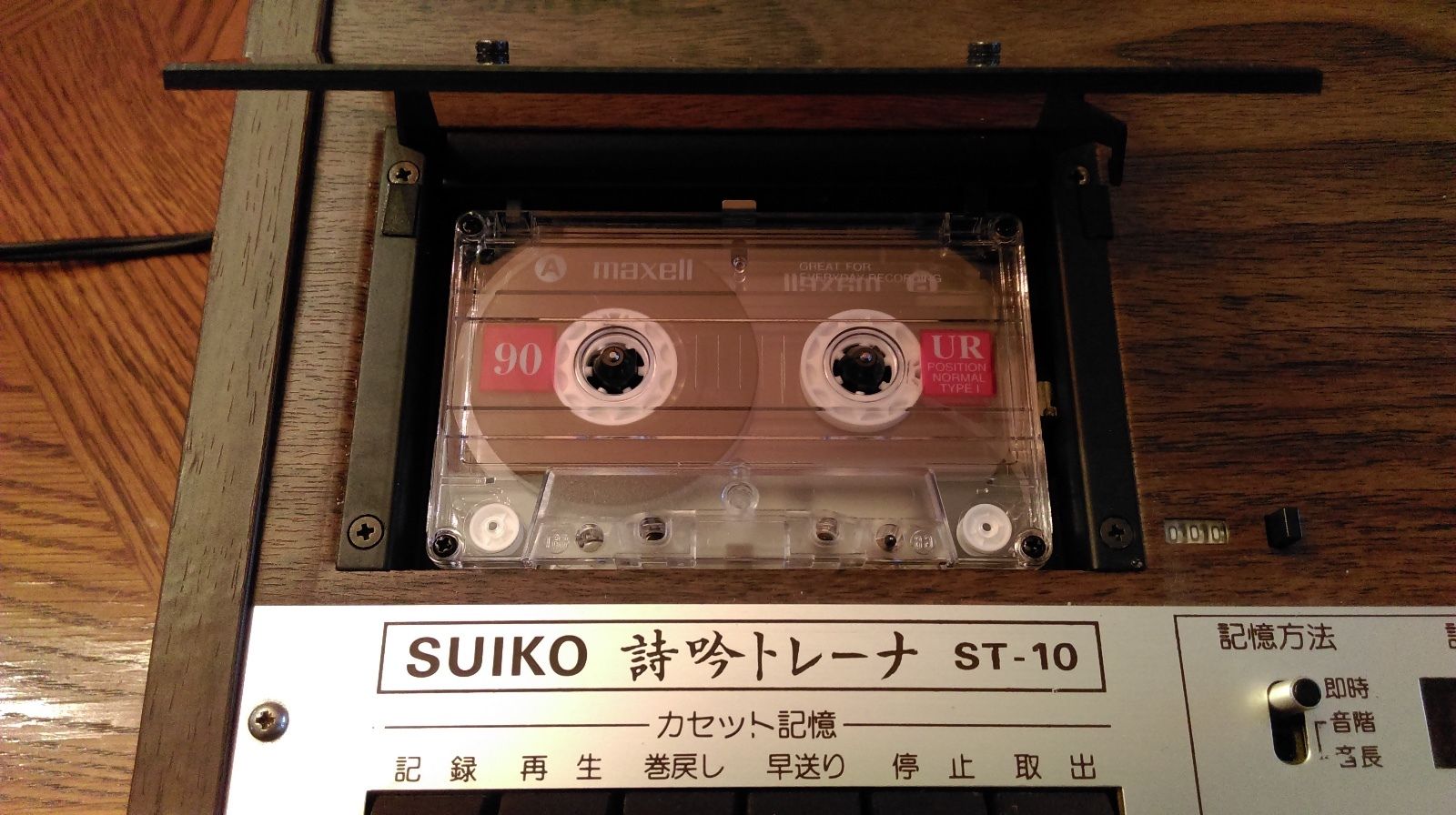 MATRIXSYNTH SUIKO ST10 Japanese Synth