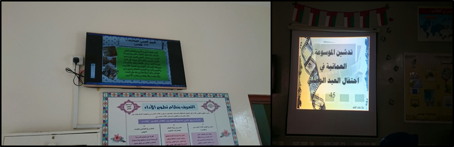 مدونة مدرسة الراية للتعليم الاساسي 5 9 العاشر من مارس اليوم العربي للمكتبات ومراكز مصادر التعلم