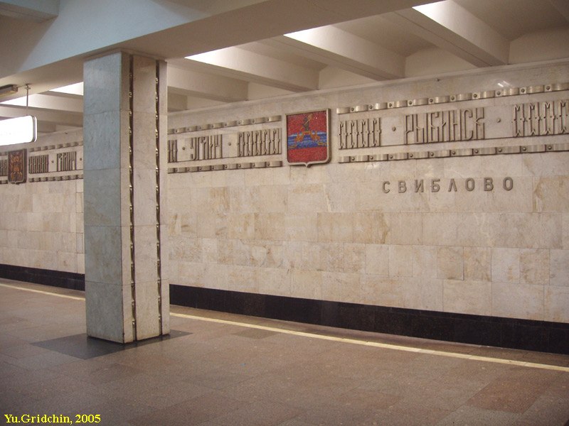 Свиблово станция метро Свиблово станция метро