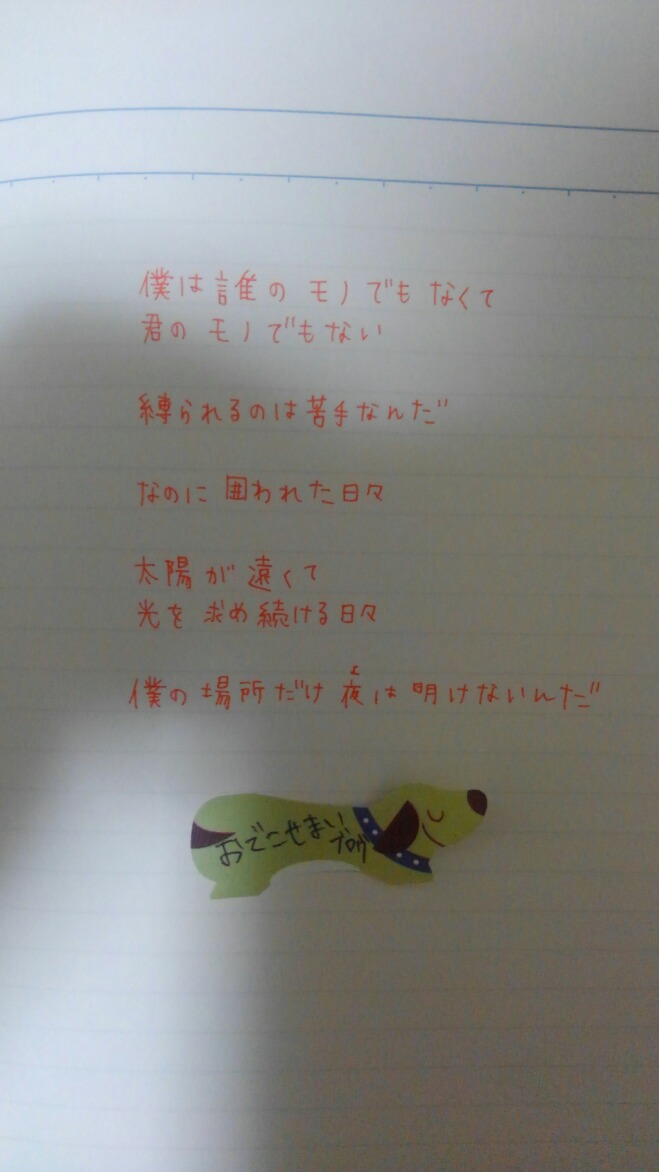 8月 18 おでこせまい