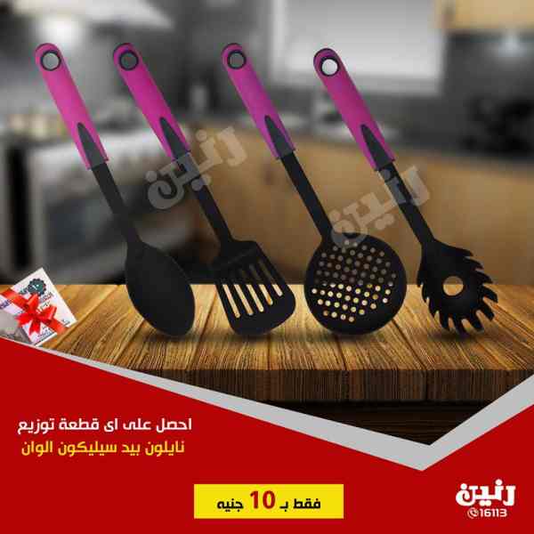 عروض رنين من الاربعاء 19 سبتمبر 2018 مهرجان ال 10 جنيه عروض رنين من الاربعاء 19 سبتمبر 2018 مهرجان ال 10 جنيه