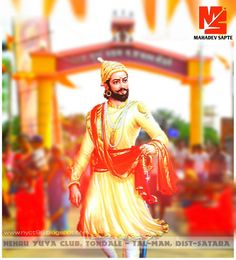 shivaji maharaj image