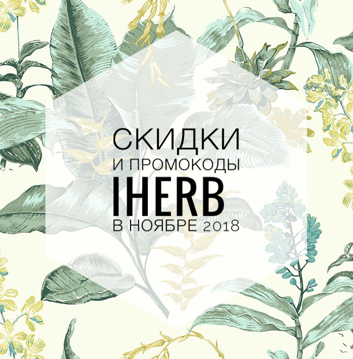 4 способа развития творческих способностей с помощью промокод iherb ноябрь промокод iherb ноябрь в 2022 году - Прогнозы