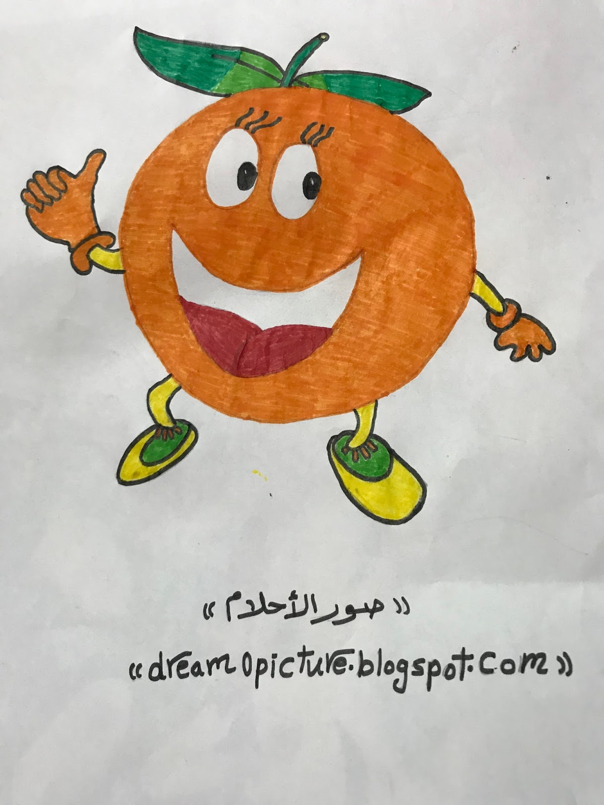 رسم كارتون بالألوان 2018 عالم الكتب