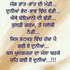 punjabi status images download