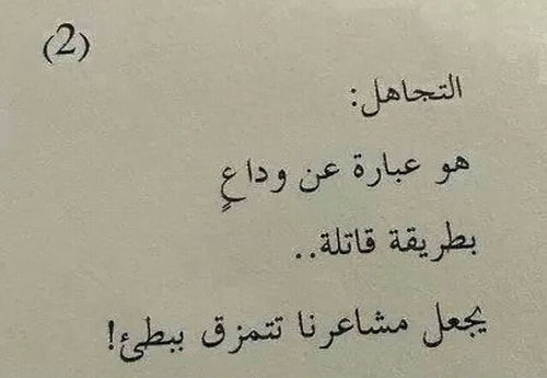 اجمل الصور المكتوب عليها حكم ومواعظ