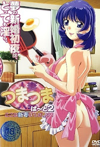 Wife with Wife Episode 2 English Subbed