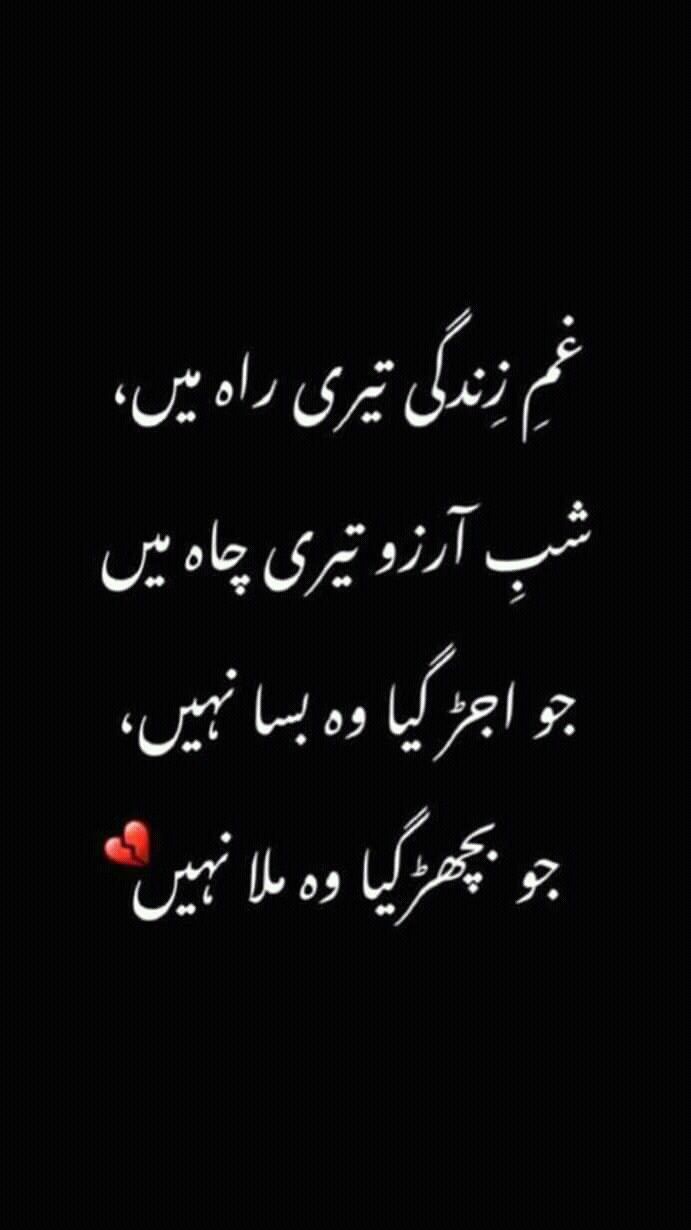 punjabi love wallpapers free