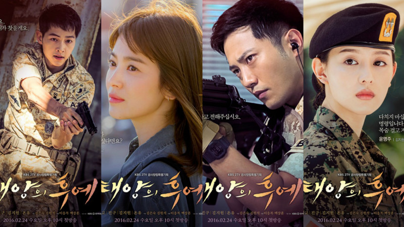 Descendants of the sun - ชีวิตเพื่อชาติ รักนี้เพื่อเธอ - Kwang Pai Nai