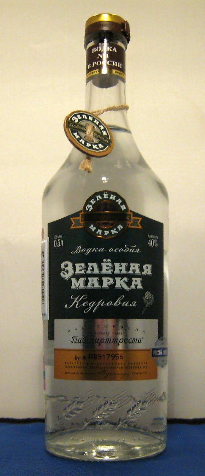 The Institute for Alcoholic Experimentation: A Pash-ion for Vodka #2 ...