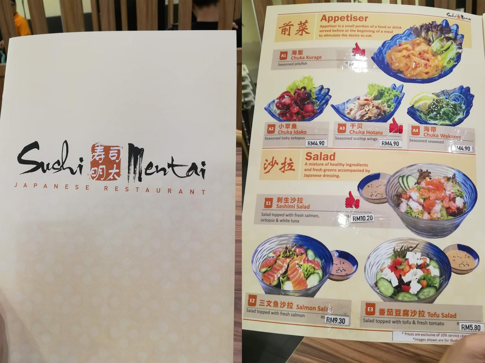 Malaysia Food Blog, Kuching Based: Sushi Mentai 寿司明太 @Saradise, Kuching