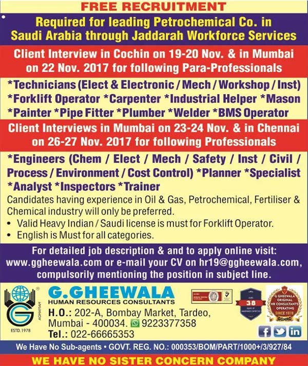 Jobs in Petrochemical Company Jaddarah Workforce Services G