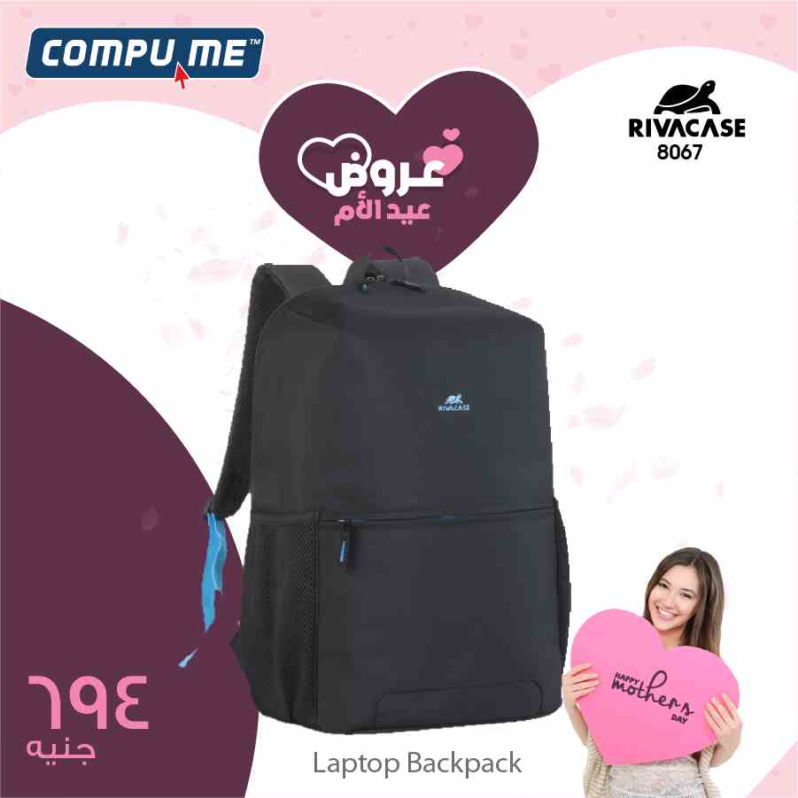 عروض كمبيو مى CompuMe من 13 مارس 2019 حتى نفاذ الكمية عروض عيد الام عروض كمبيو مى CompuMe من 13 مارس 2019 حتى نفاذ الكمية عروض عيد الام