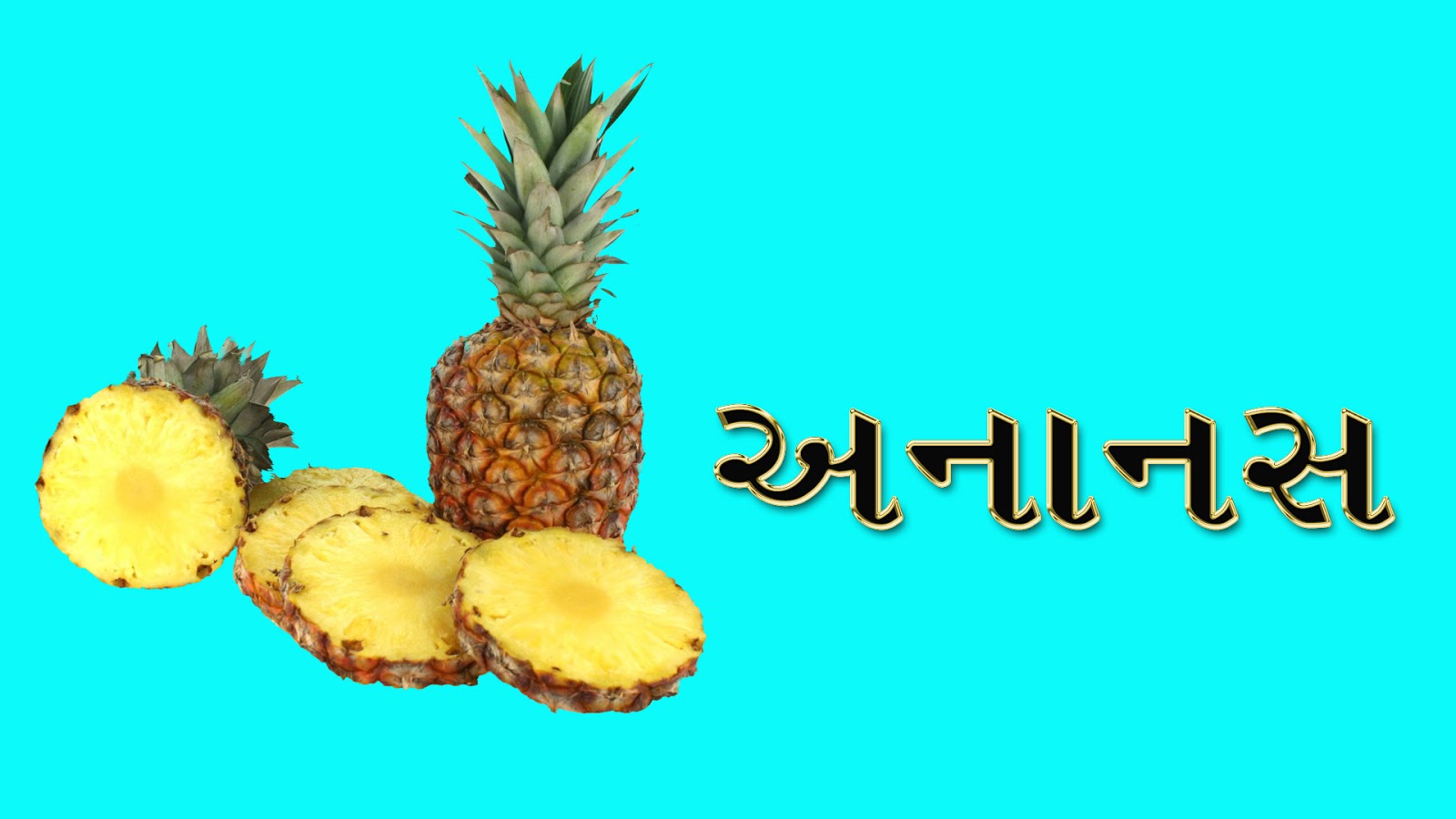 Fruit name in Gujarati