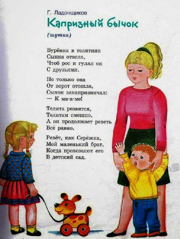 стихотворение на выпускной в детском саду. стихи для детского сада. стихи на выпускной в детском саду. детские стихи прощание. детские стихи прощание.