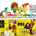 Onam Celebration by DTPC, Thrissur
