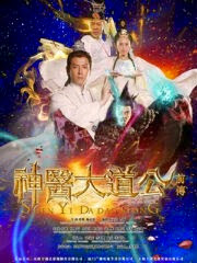 Tân Thần Y Đại Đạo - New Legend God Of Medicine Tân Thần Y Đại Đạo