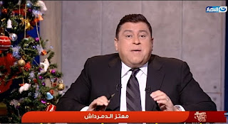 برنامج اخر النهار حلقة الأحد 31-12-2017 معتز الدمرداش برنامج اخر النهار حلقة الأحد 31-12-2017 معتز الدمرداش
