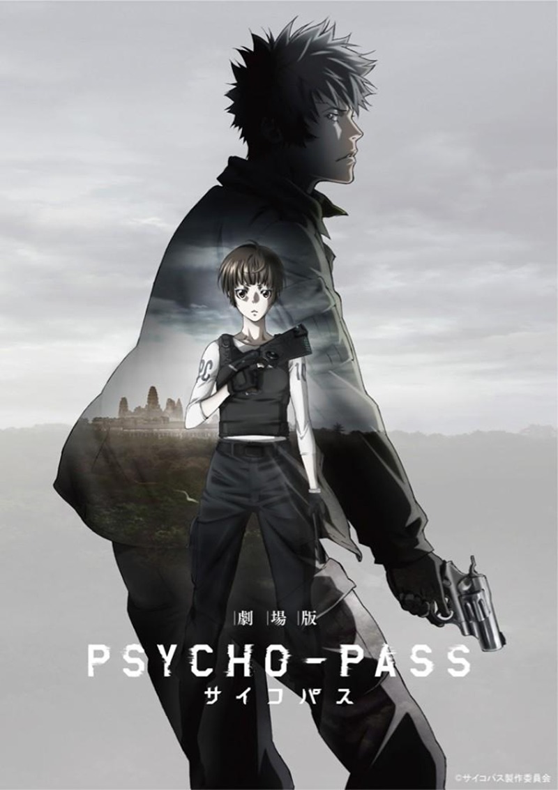 Psycho-Pass: The Movie 2015 - Full (HD)