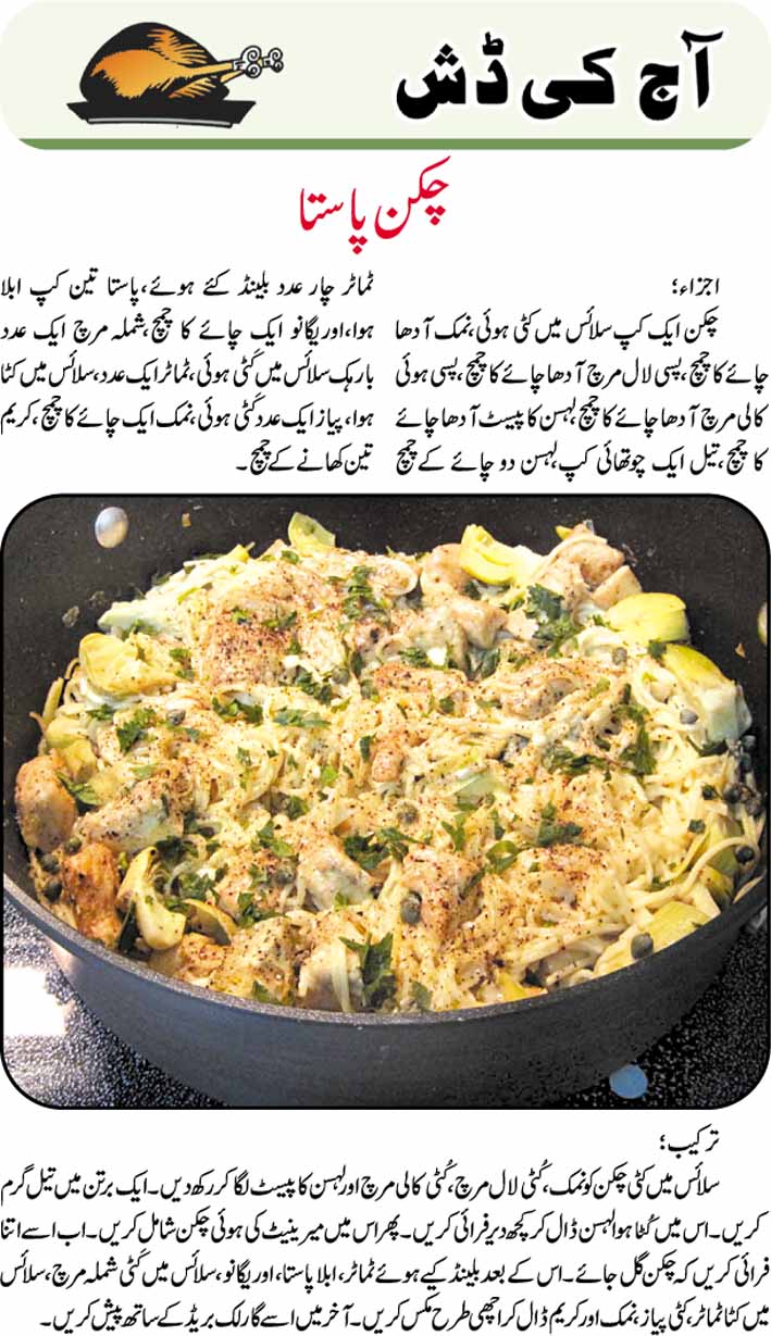 Lidia bastianich chicken pasta recipes Lidia bastianich chicken pasta recipes