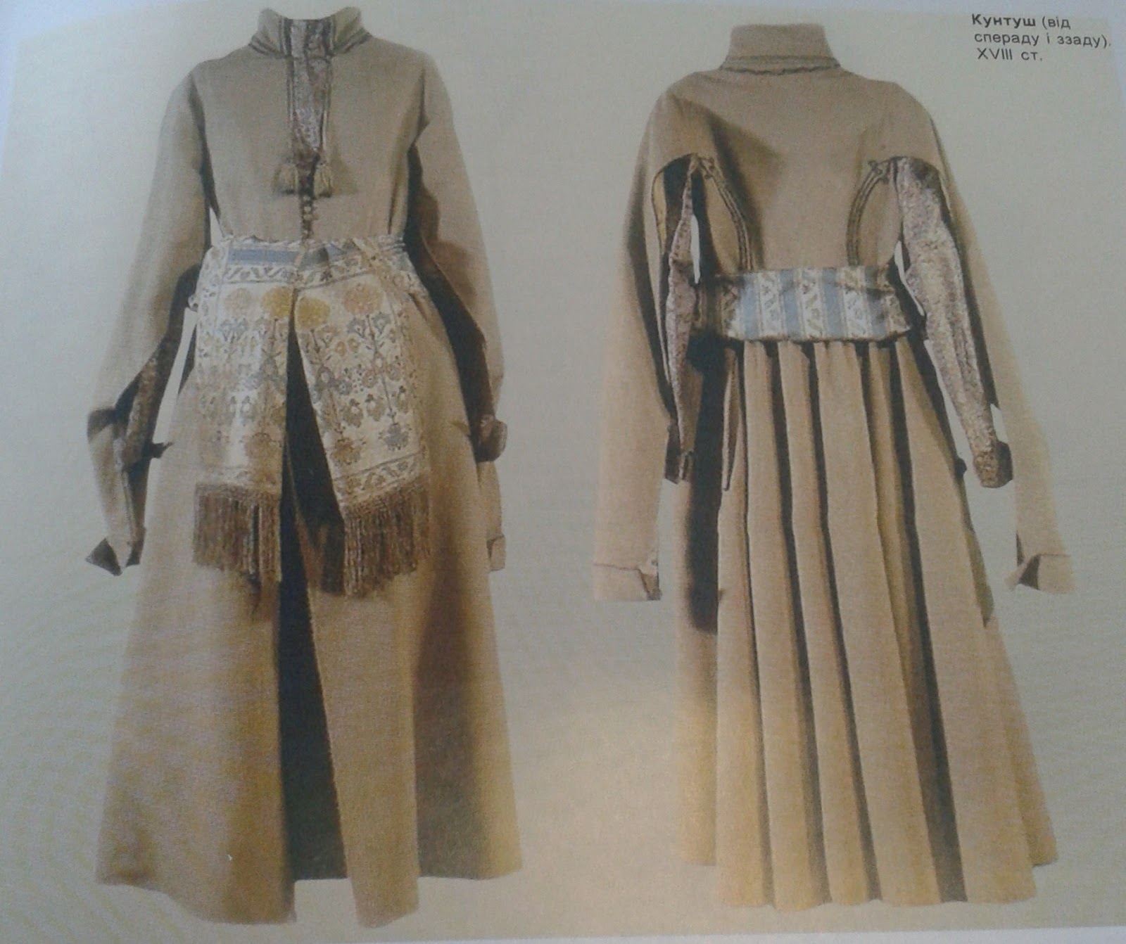 казацкий кунтуш. кафтан одежда в древней руси. кафтан древней руси. кафтан 17 века в россии. длинный кафтан с кушаком.