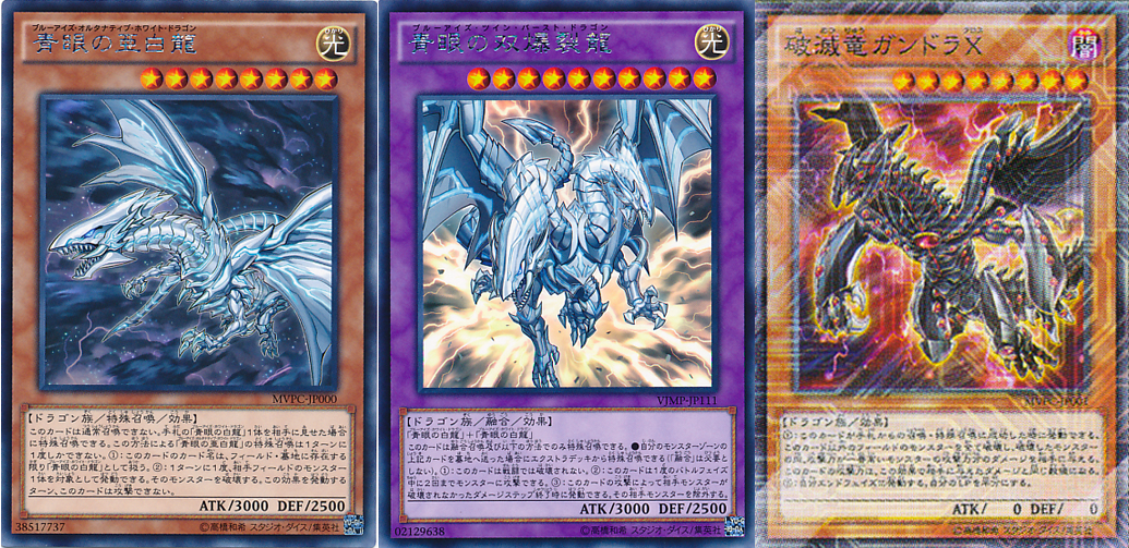 Itam mc TV: Hoy estreno de nueva Película de Yu-Gi-Oh! en Japón