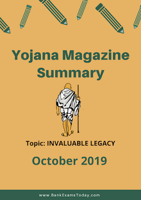 Yojana Magazine Summary: October 2019